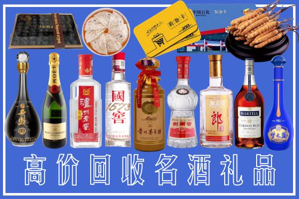梁园区回收烟酒
