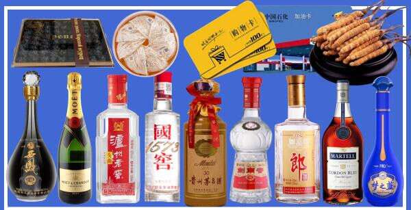 梁园区鑫德烟酒经营部