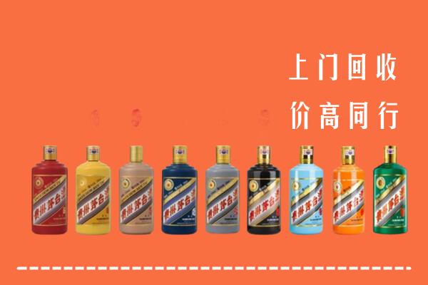 梁园区回收茅台酒