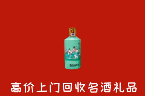 高价求购：梁园区回收24节气茅台酒