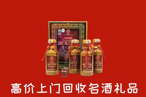 梁园区回收50年茅台酒