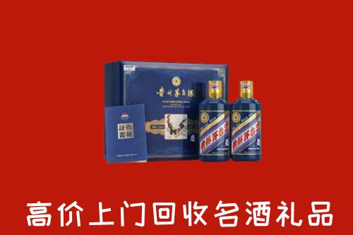 梁园区高价回收生肖茅台酒