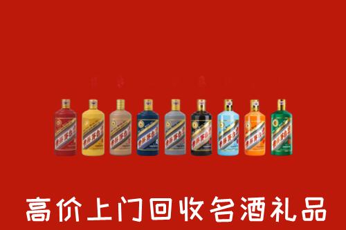 梁园区回收纪念茅台酒