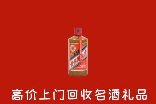 梁园区回收陈酿茅台酒