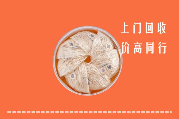 高价求购：梁园区回收燕窝